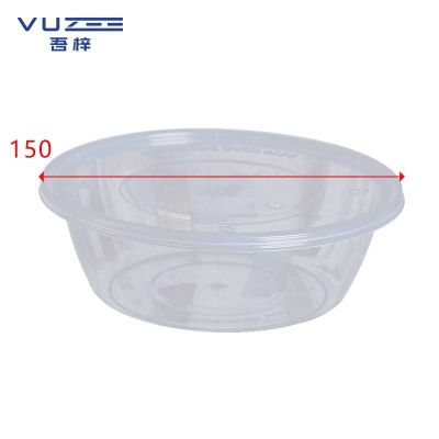 吾梓 一次性餐盒 625ml 箱