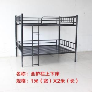 森美人上下铺铁床上下床1.2米铁艺高低床双层床成人钢架床1.5员工宿舍床