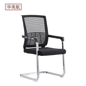 华美航 办公椅 550*570*960mm张