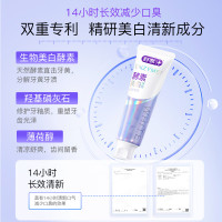 苏宁宜品深层净白抗敏感牙膏薄荷清新去渍防龋齿美白牙齿保护牙龈