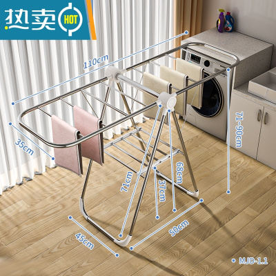敬平352 折叠晾衣架落地室内家用阳台卧室不锈钢室外凉衣架子 1.1米儿童款 大