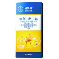 拜耳BAYER特姆得高效家用灭蟑螂蚊杀虫剂全新升级无残留速效持久安全环保