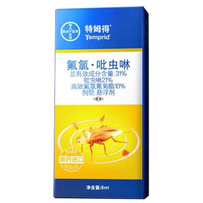 拜耳BAYER特姆得高效家用灭蟑螂蚊杀虫剂全新升级无残留速效持久安全环保