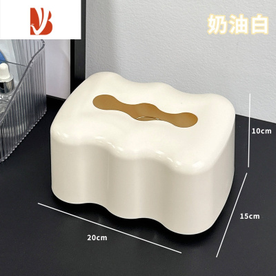 三维工匠桌面纸巾盒客餐厅艺术感轻奢风摆件家用茶几抽纸盒餐巾纸盒子 奶油白