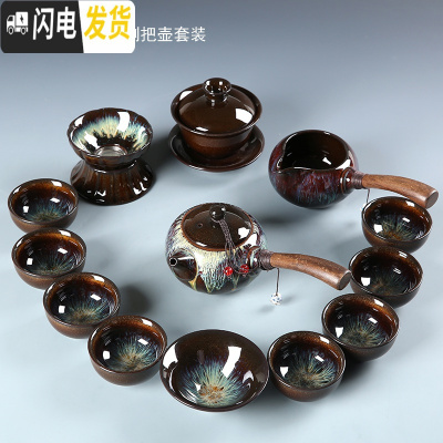 三维工匠网红金沙釉懒人自动石磨功夫茶具套装均窑建盏紫砂茶壶茶杯款 金沙釉侧把壶13件套+主人杯