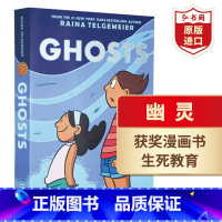 [正版]幽灵 英文原版 Ghosts 蕾娜·塔吉迈尔 章节书 桥梁书 6-12岁 平装 弘书阁原版进口