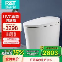 [国补15%]瑞尔特(R&T)智能马桶UVC水路杀菌泡沫盾自动翻盖调温除臭智能坐便器X50 F30升级款 400坑距