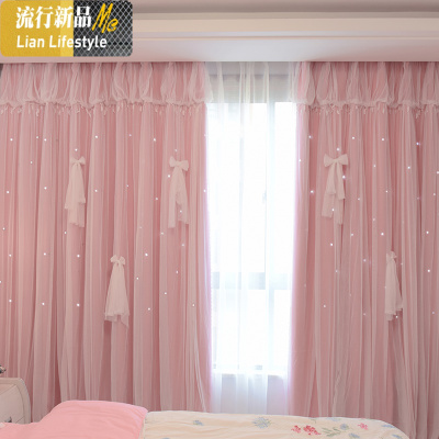 网红窗帘镂空星星款北欧双层ins少女卧室飘窗遮光抖音公主风成品 三维工匠