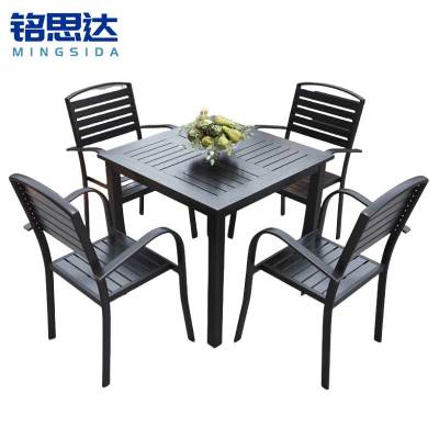 铭思达户外桌椅1桌4椅套