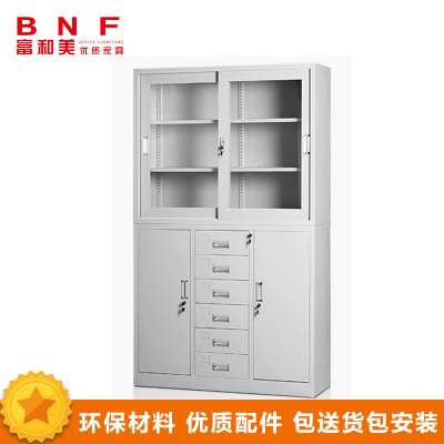 富和美中六斗移门柜文件柜铁皮柜大器械柜档案柜办公资料柜铁柜子员工柜办公柜储物柜加厚1180L*390W*1800H