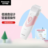 松下(Panasonic)理发器 电动理发器 剃头电推剪剪发器 儿童剃头 ER-PGF20-P