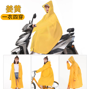 美帮汇时尚透明雨衣长款全身外套女演唱会成人徒步加长男电动电瓶车雨披
