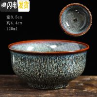 三维工匠蓝麒麟建盏窑变功夫小茶杯陶瓷茶具单个主人杯茶盏品茗杯日式茶碗 拉丝建盏-大号-禅定杯(礼盒装)