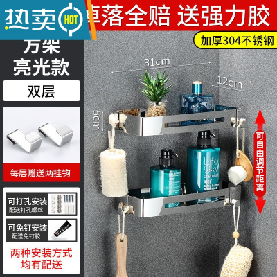 敬平免打孔卫生间置物架壁挂式不锈钢三角墙上浴室转角洗漱用品收纳 [加厚304不锈钢]方形架双层浴室置物架