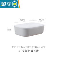 敬平化妆品收纳盒子塑料家用衣服整理箱桌面带盖杂物储物盒