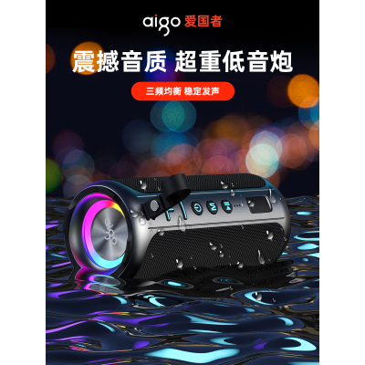 爱国者T39黑色蓝牙音箱防水大音量无线户外重低音炮家用插卡音响