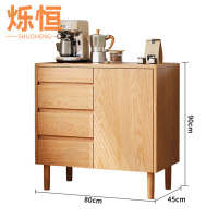 烁恒