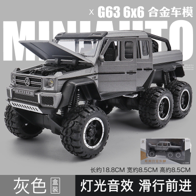 六轮越野车玩具大脚皮卡车开合金小汽车玩具车模型儿童玩具男孩灰色盒装-6颗电池