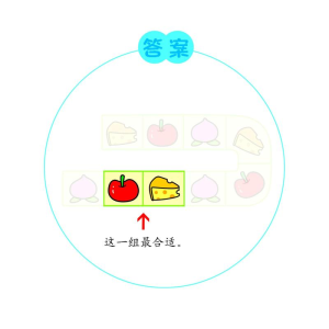 [M]轻松大脑开发 聪明小孩问不倒 5岁+-9787570811106
