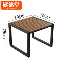 桃锦堂方桌70cm张