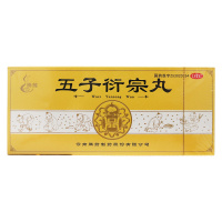 腾药 五子衍宗丸 9g*10丸 补肾益精。用于肾虚精亏所致的阳痿、遗精早泄、腰痛、尿后余沥。