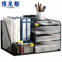 豫龙都 文件架 小号 个