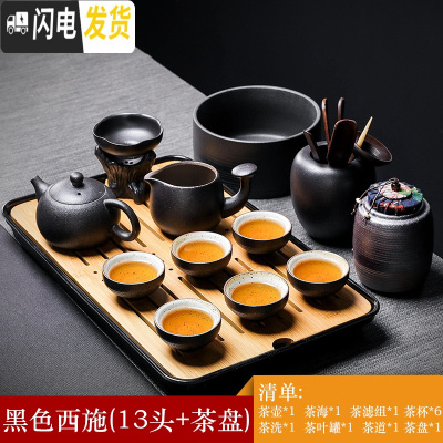 三维工匠粗陶功夫茶具套装客厅办公侧把茶壶茶杯套装家用简约现代整套日式 粗陶黑色西施壶13头+竹盘小罗汉杯