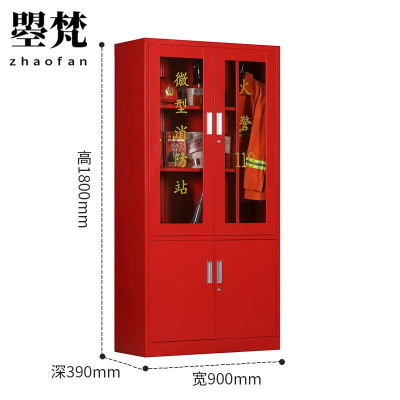 曌梵消防柜4门个