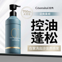 控秀COOMSHOL 控秀 01头皮控油蓬松洗发乳 750ml