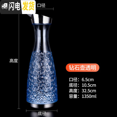 三维工匠果汁壶塑料扎壶凉白开超大容量冷水瓶装水茶壶锤纹容器泡柠檬家用 1350钻石壶蓝色凉水壶