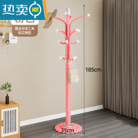 敬平衣帽架落地简易卧室北欧置物架立式单杆晾衣架客厅铁艺挂衣服架子 升级花边塑胶盘(粉色)