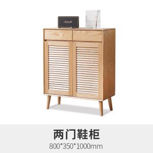 森美人全实木百叶鞋柜家用口大容量玄关柜现代简约进收纳厅柜