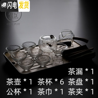 三维工匠日式侧把玻璃泡茶壶家用可高温过滤锤纹带内胆煮花茶壶功夫茶具 锤纹茶壶带内胆斗笠茶盘12入