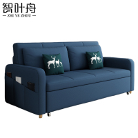 智叶舟折叠沙发140*82*84cm张