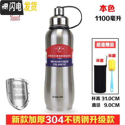 三维工匠大容量304真空不锈钢保温杯400--1000男女学生便携水杯子 浅灰色新款1100送杯套