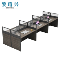 黎珞兴屏风工位六人位 张