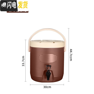 三维工匠奶茶保温桶商用1318塑料冷热饮凉茶豆浆桶水龙头奶茶店泡茶桶 13咖啡色饭盒
