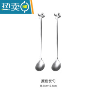 敬平家用不锈钢水果叉创意高端金色小叉子304轻奢精致搅拌咖啡勺套装 银色长勺-2支装牙签