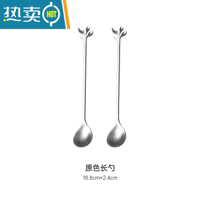 敬平家用不锈钢水果叉创意高端金色小叉子304轻奢精致搅拌咖啡勺套装 银色长勺-2支装牙签