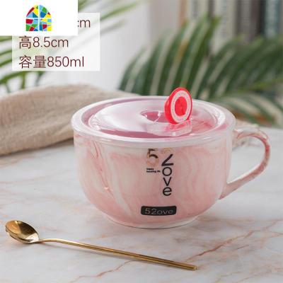 陶瓷泡面碗大号便当燕麦早餐杯微波炉碗保鲜密封带盖带手柄学生碗 FENGHOU 800ML早餐杯-520+勺盖