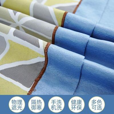 家柏饰(CORATED)新款简约现代北欧风格加厚遮光纯色拼接客厅卧室落地窗帘成品定制