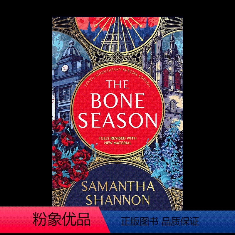 梦景之眼 [正版]英文原版 The Bone Season 梦景之眼 萨曼莎·香农奇幻处女作 十周年纪念精装版 橘子树