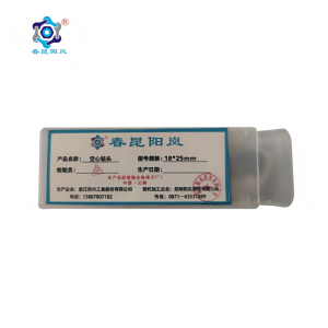 春昆阳岚 空心钻头18*25mm 个