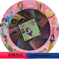 [正版]迪士尼迷你动感立体书礼盒 迪士尼公主 嘉良传媒 少儿 低幼启蒙 启蒙认知书/黑白卡/识字卡 书店图书籍江西高