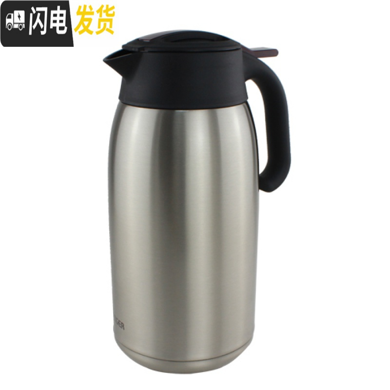 三维工匠PWM-A20C便携式办公家用热水瓶保温壶2时尚简约 不锈钢(XC)