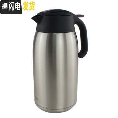 三维工匠PWM-A20C便携式办公家用热水瓶保温壶2时尚简约 不锈钢(XC)