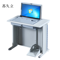 苏久立单人翻转电脑桌双人培训桌学校多媒体教室考试桌机房嵌入式学生桌081灰白色单人[不含显示屏]