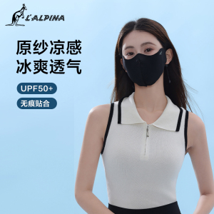 lalplna/袋鼠 夏季防晒口罩护眼角遮阳透气孔防紫外线无痕冰丝面罩
