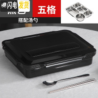三维工匠304不锈钢保温饭盒成人带盖韩国简约快餐盒食堂快餐盘分格便当盒 商务黑5格(含餐具)