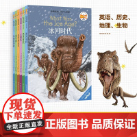 企鹅经典 科学大发现 中英双语版 7-14岁 盖尔·何曼 著 提升孩子中英文阅读能力 科普百科